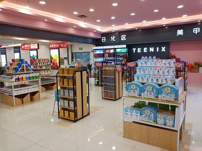 加盟小资生活，揭秘网店化妆品热卖清单，助你轻松开启服装服饰零售创业路