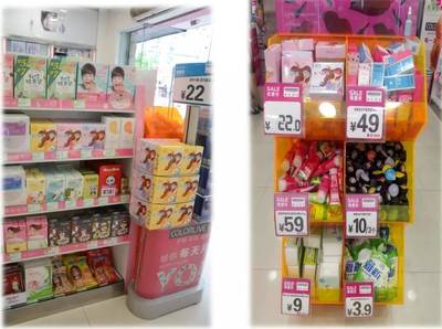 【第5季化妆品连锁机构】干货 | 史上最强日化店陈列技巧,店长必须收藏!