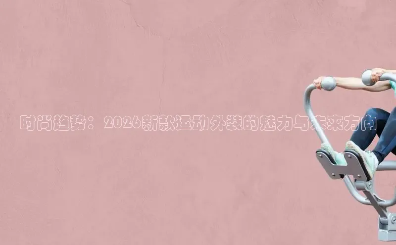 必一运动官方网站