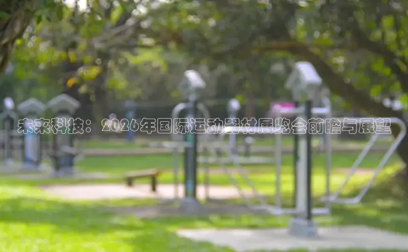 必一运动bsports官网