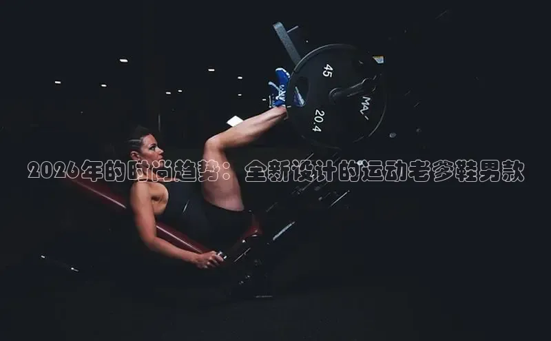必一运动bsports官网